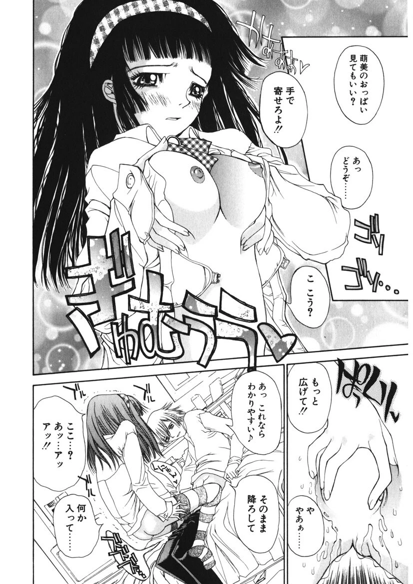 フリージア 11ページ