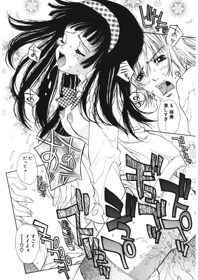 フリージア 13ページ