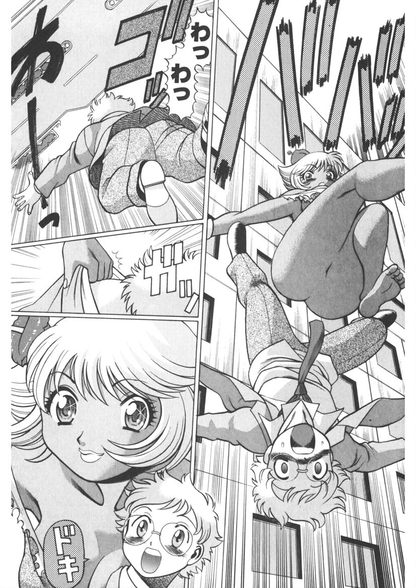 URAURAジャングルヒート 蜜林プリンセス 10ページ