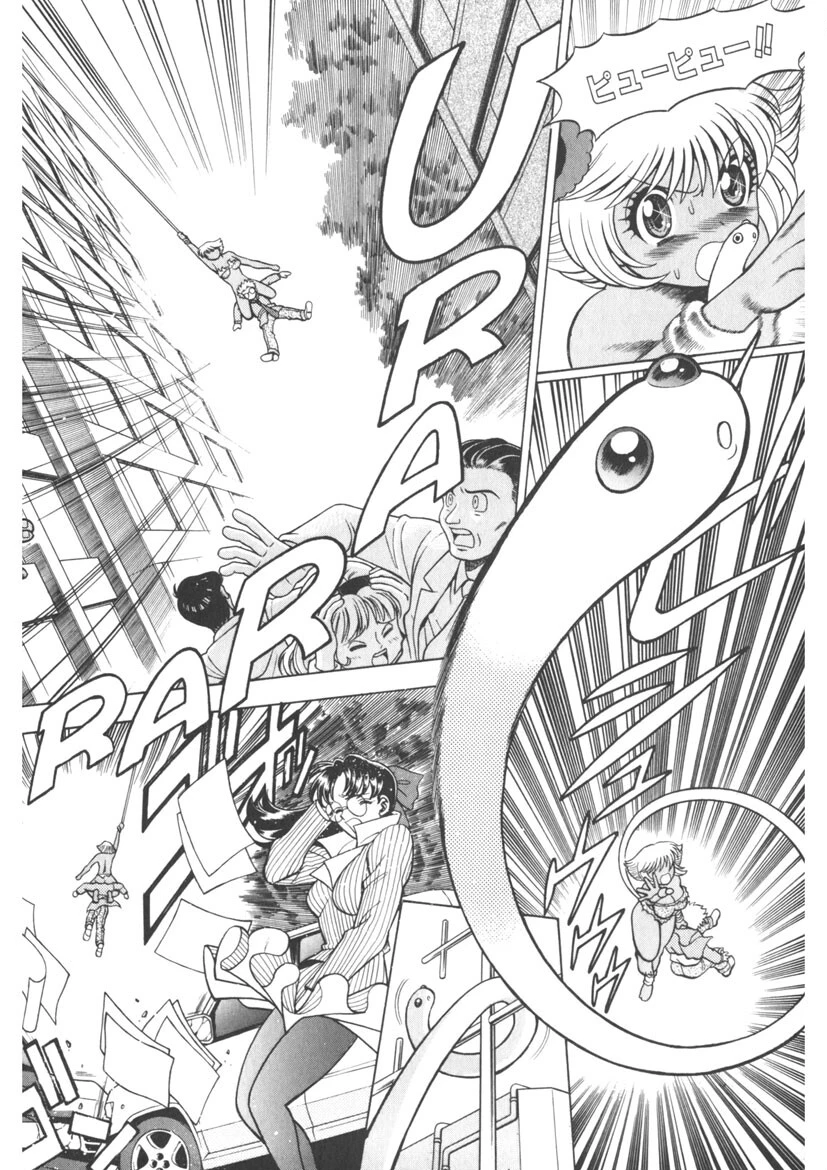 URAURAジャングルヒート 蜜林プリンセス 11ページ