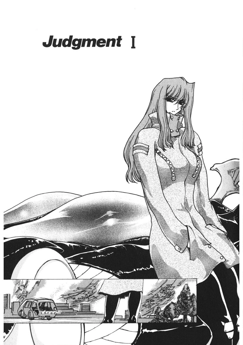 モエル 6ページ