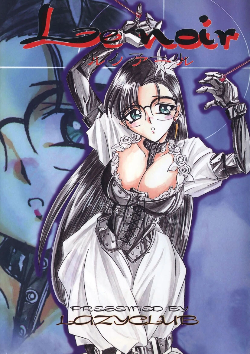 Le noir エロ漫画 無料