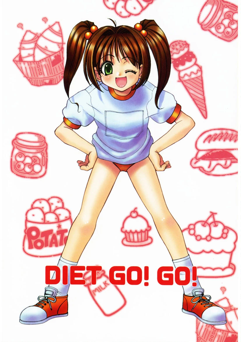 愛のカタチ 2ページ