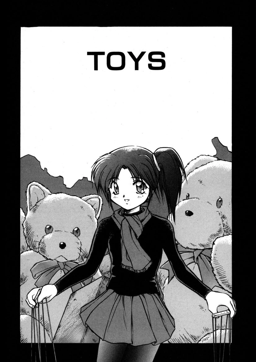 檻の中から 4ページ