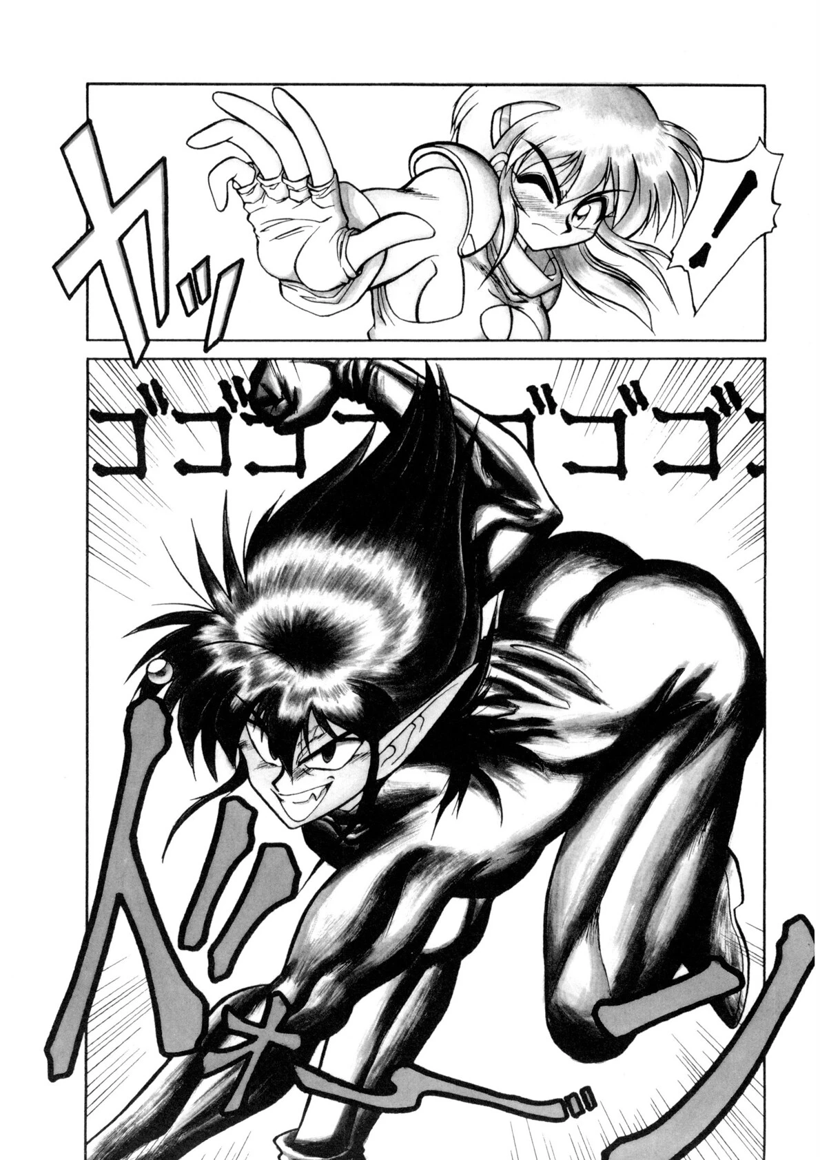 麗しのわさび茶漬け 11ページ