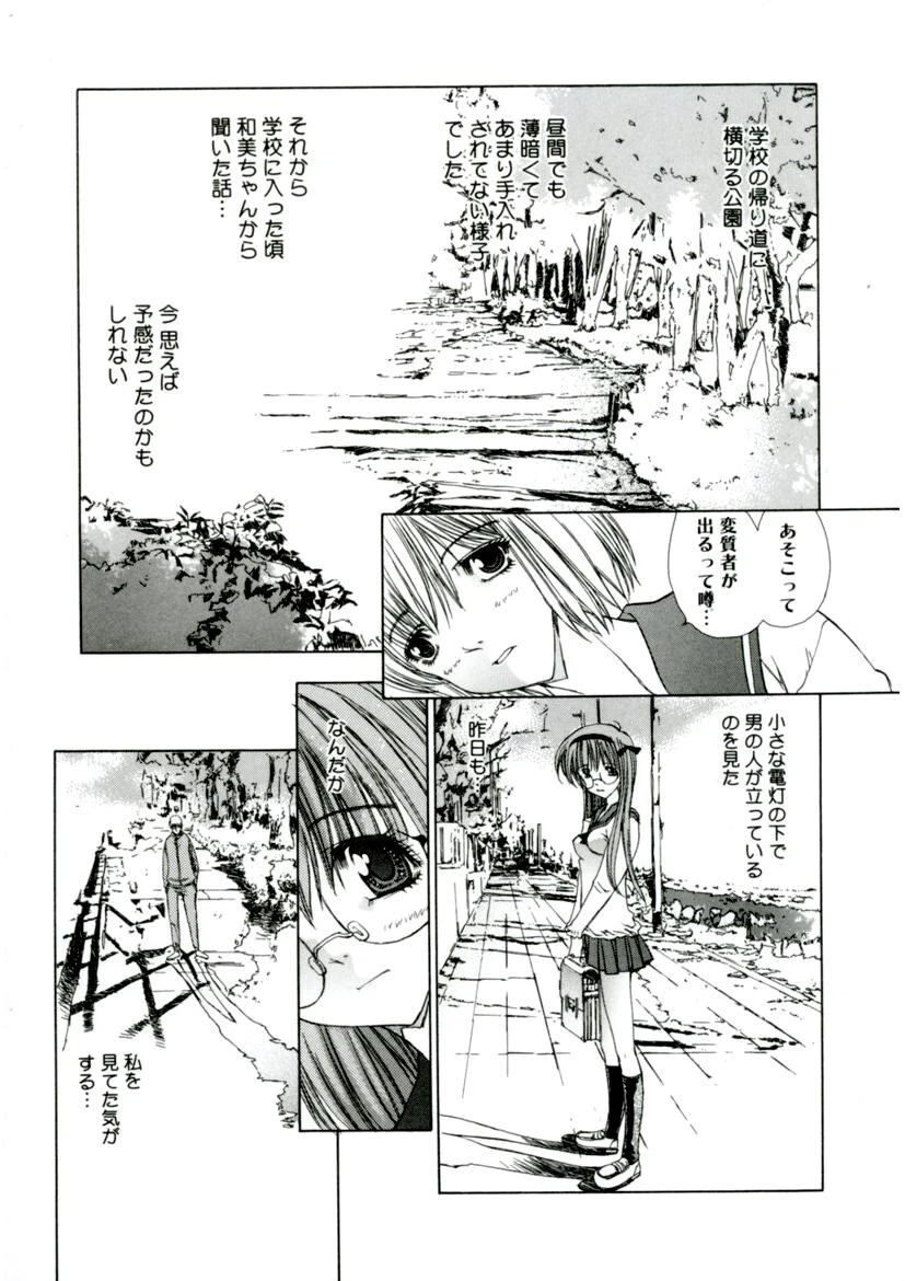 クローバー 8ページ