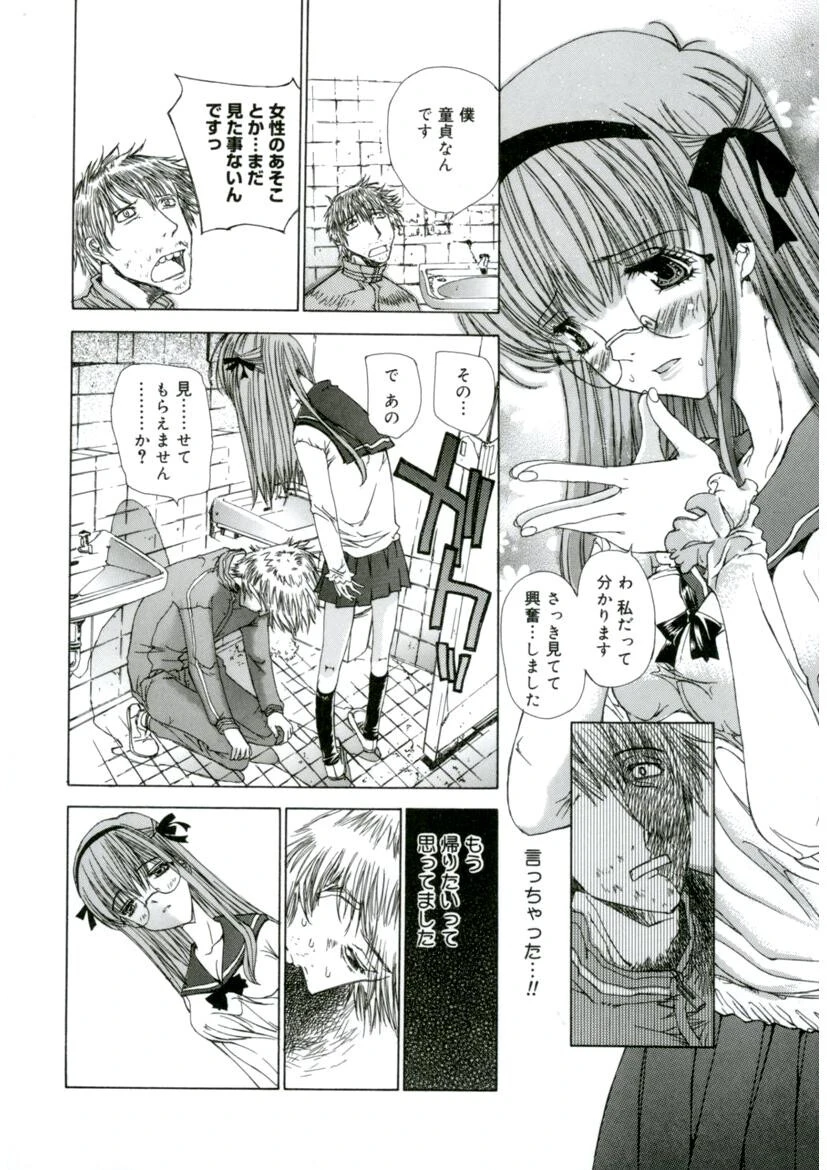 クローバー 13ページ