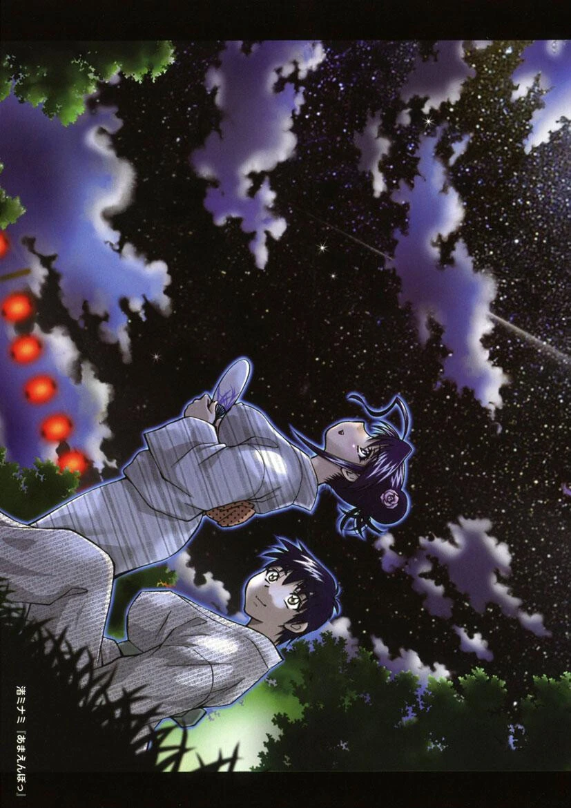 あまえんぼっ 6ページ