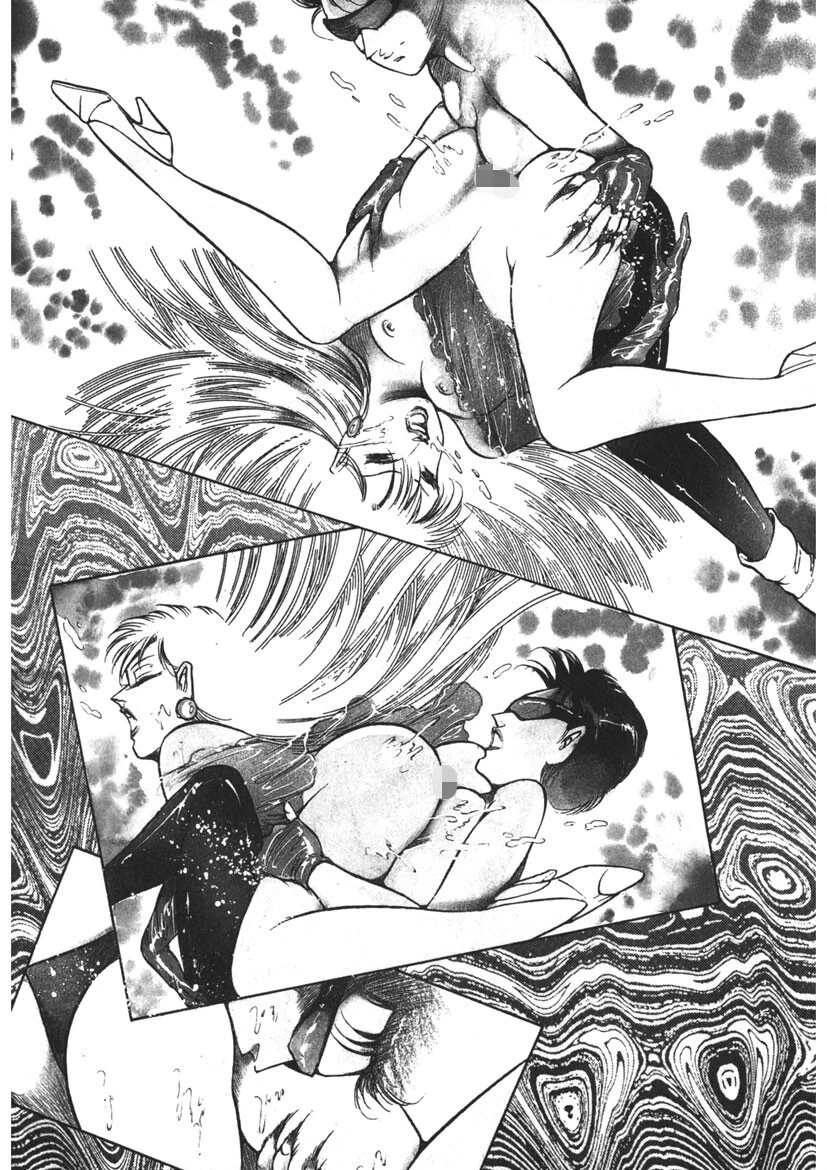 黒い夜と夢魔の闇 7ページ