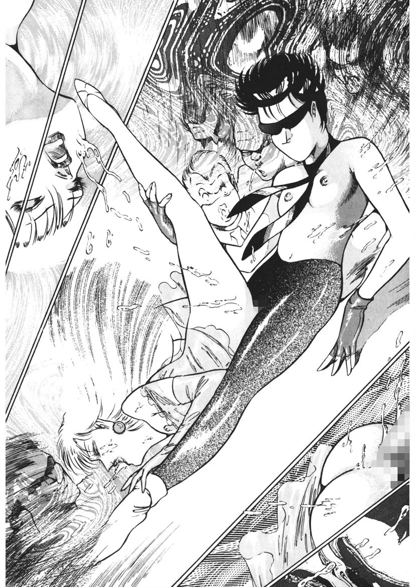 黒い夜と夢魔の闇 8ページ