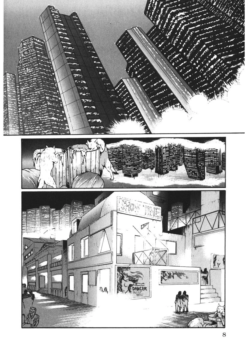 黒い夜と夢魔の闇 9ページ