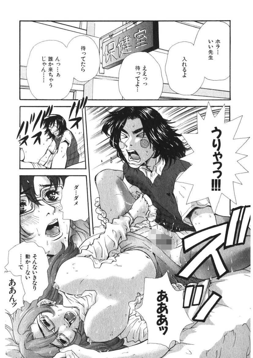 ピロンタン21 4ページ