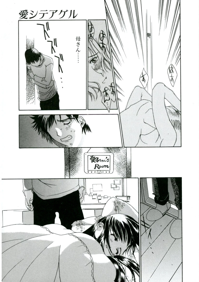 カシミヤ 10ページ