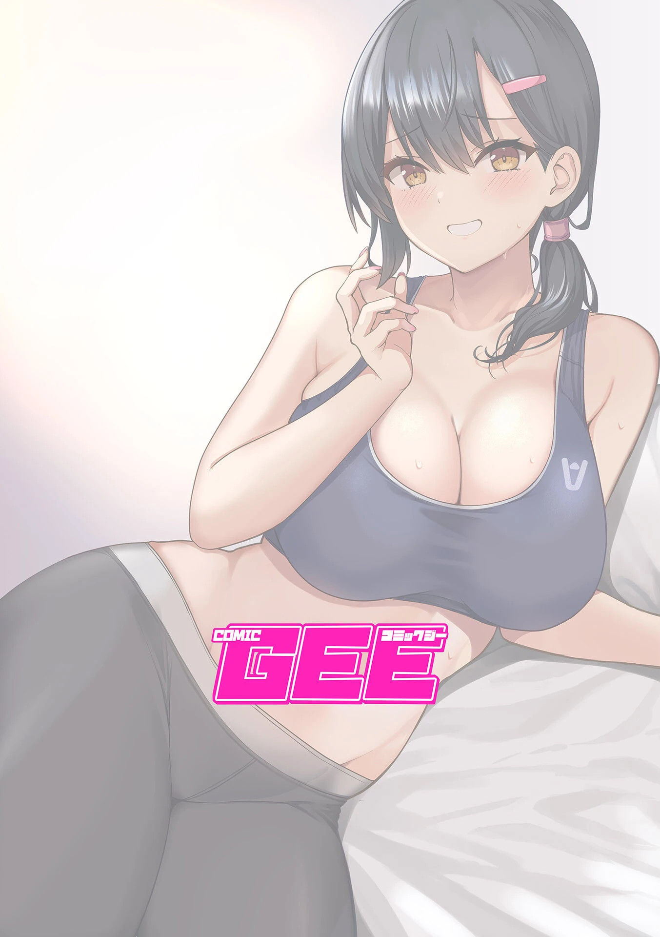 寝取らせトレーニングジム（単話） 2ページ