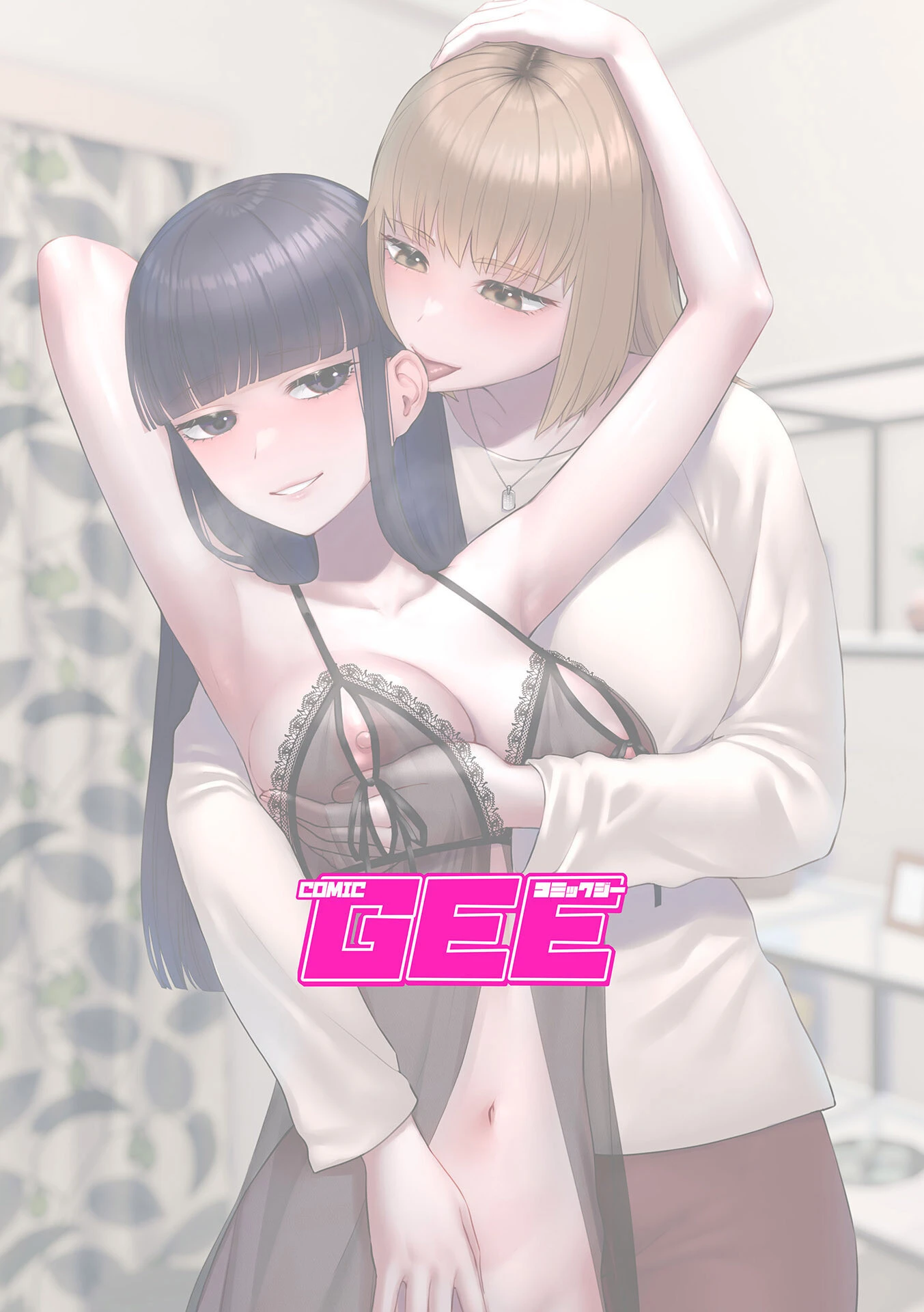 フライデーナイトリリー〜週末の彼女との過ごし方〜第2話 2ページ