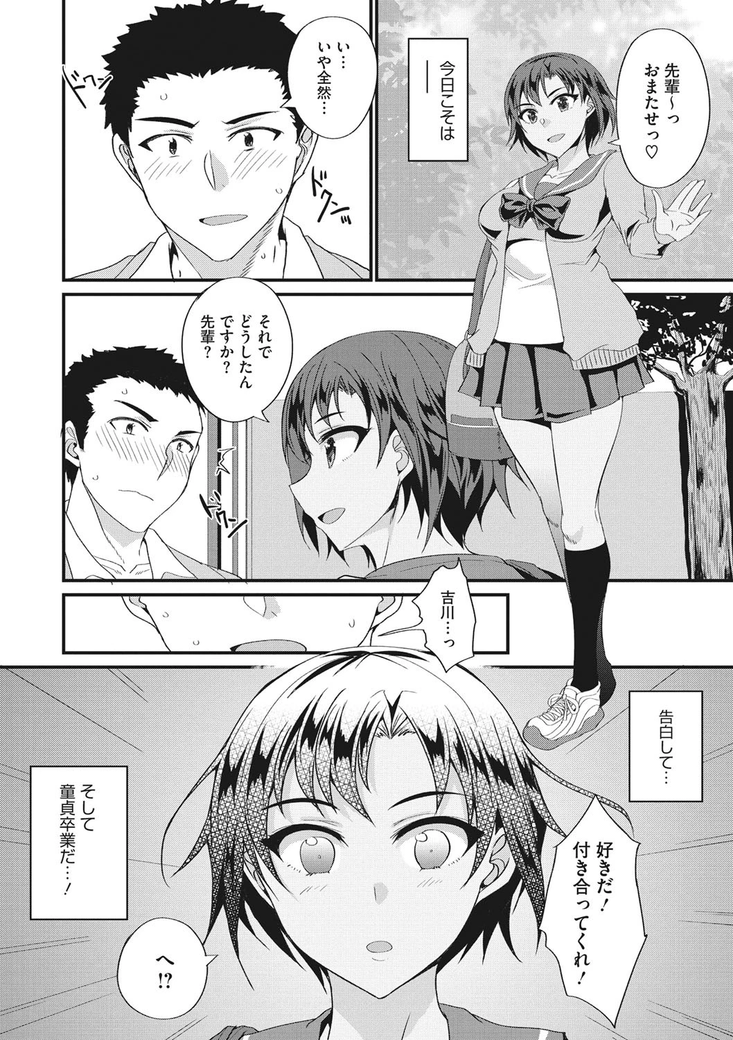 インモラル=ハハ+ムスメ(単話) 2ページ