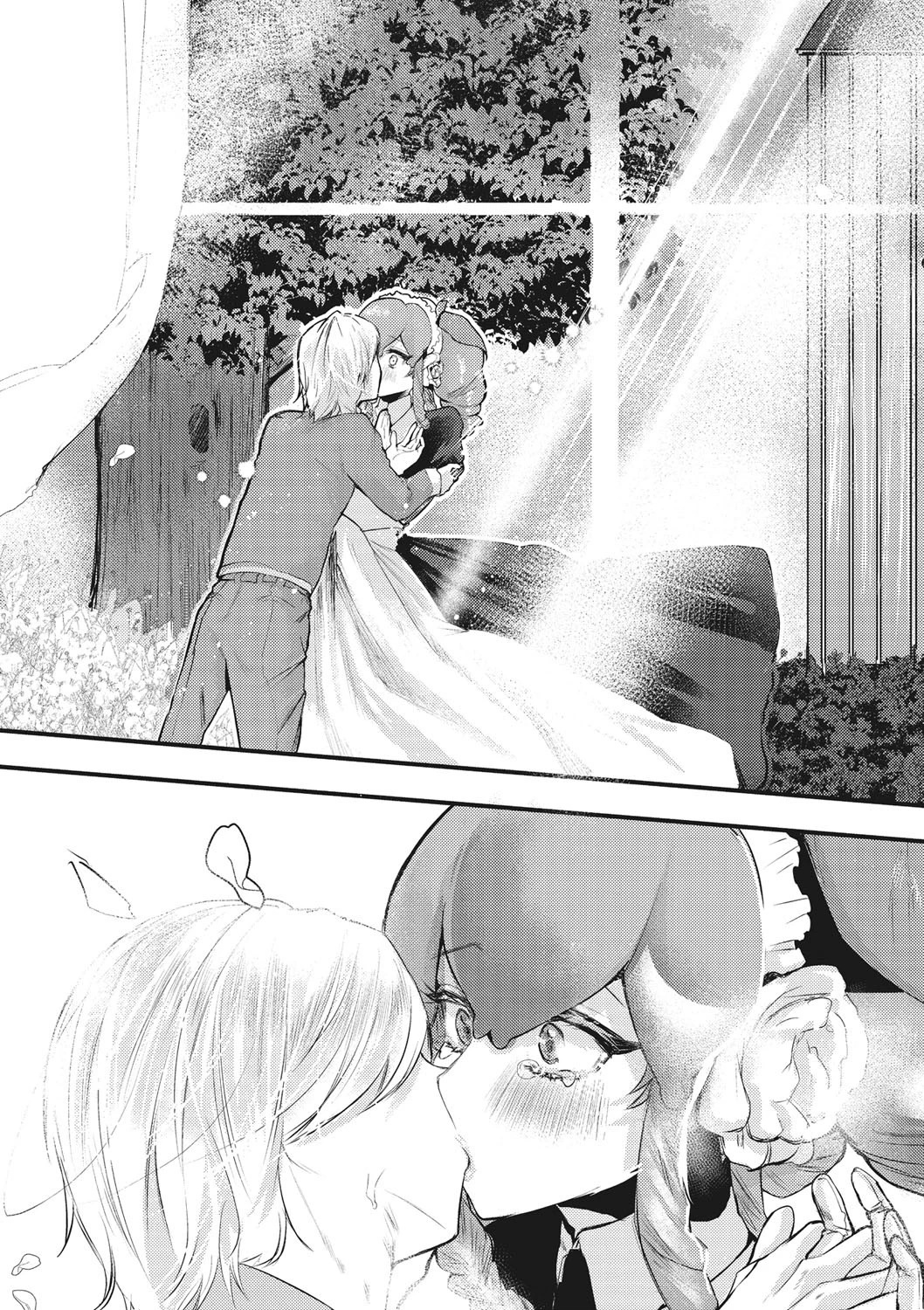 あなたを愛します（単話） 9ページ