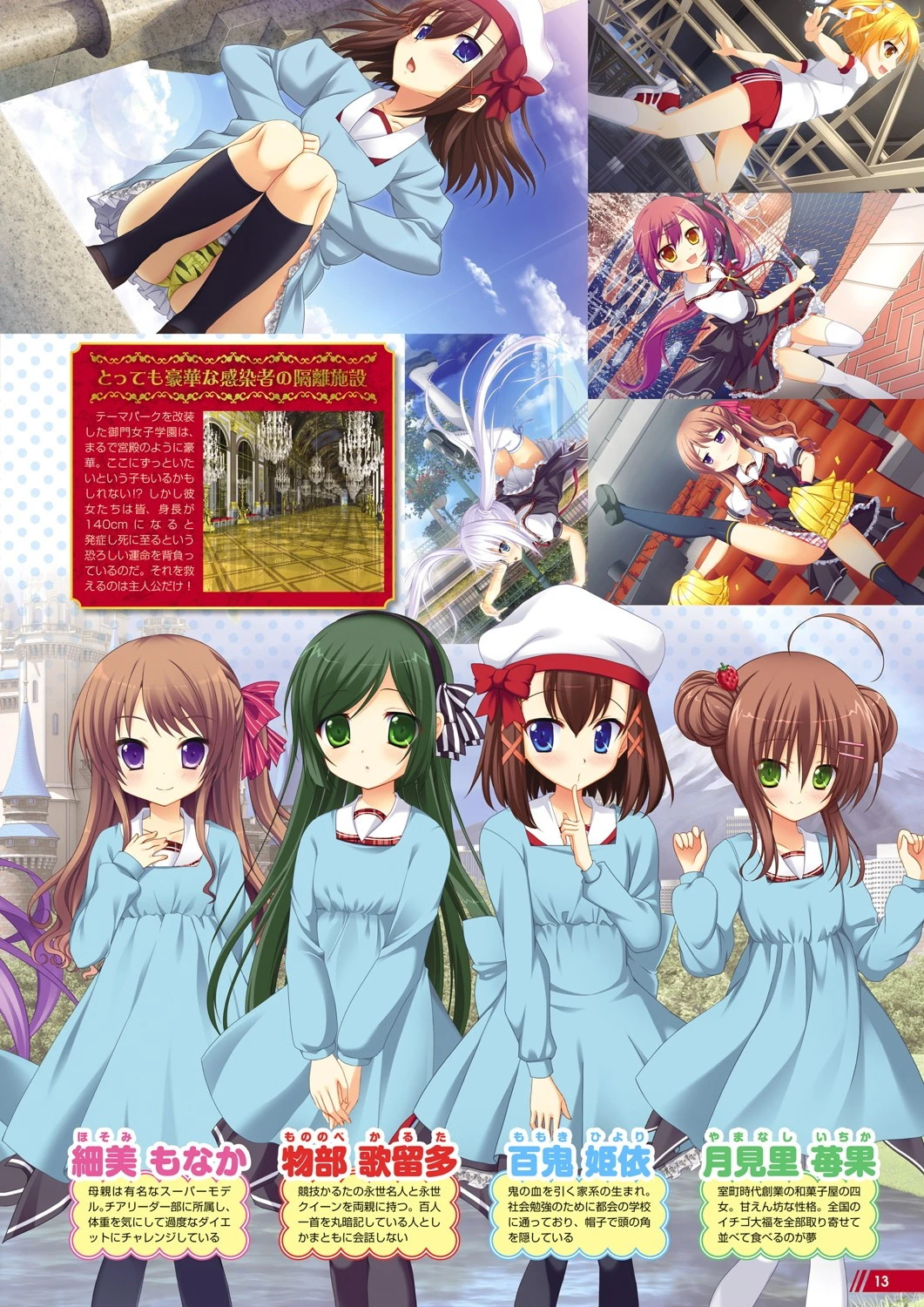 月刊メガストア 2020年10月号 9ページ