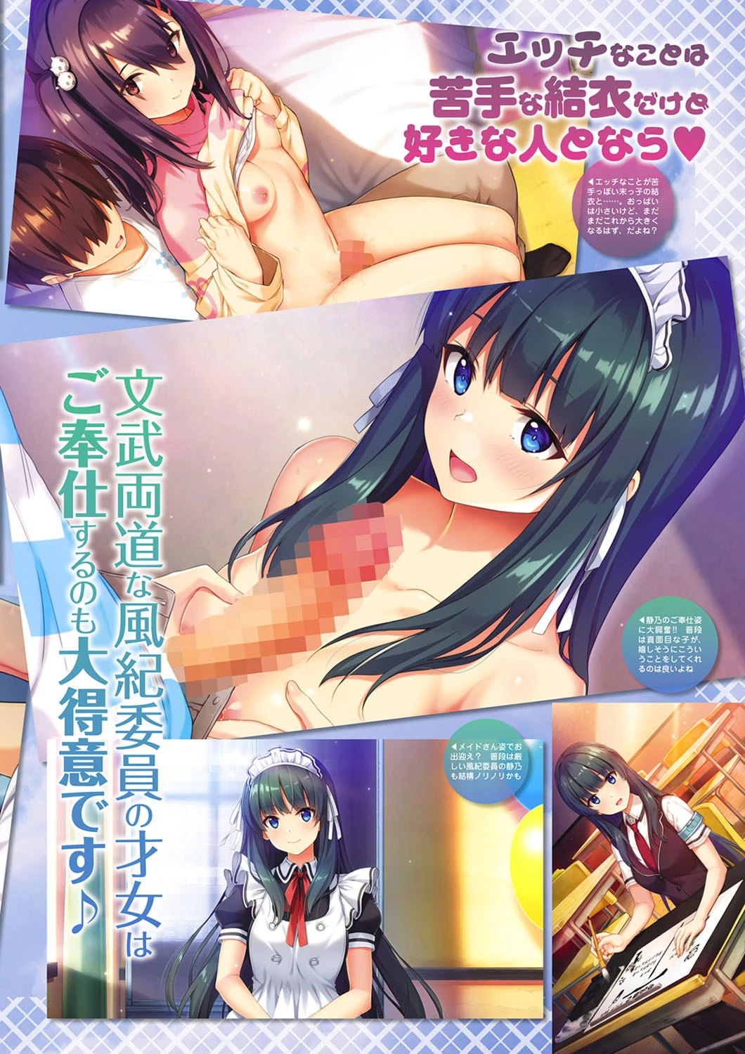 月刊メガストア 2020年11月号 7ページ