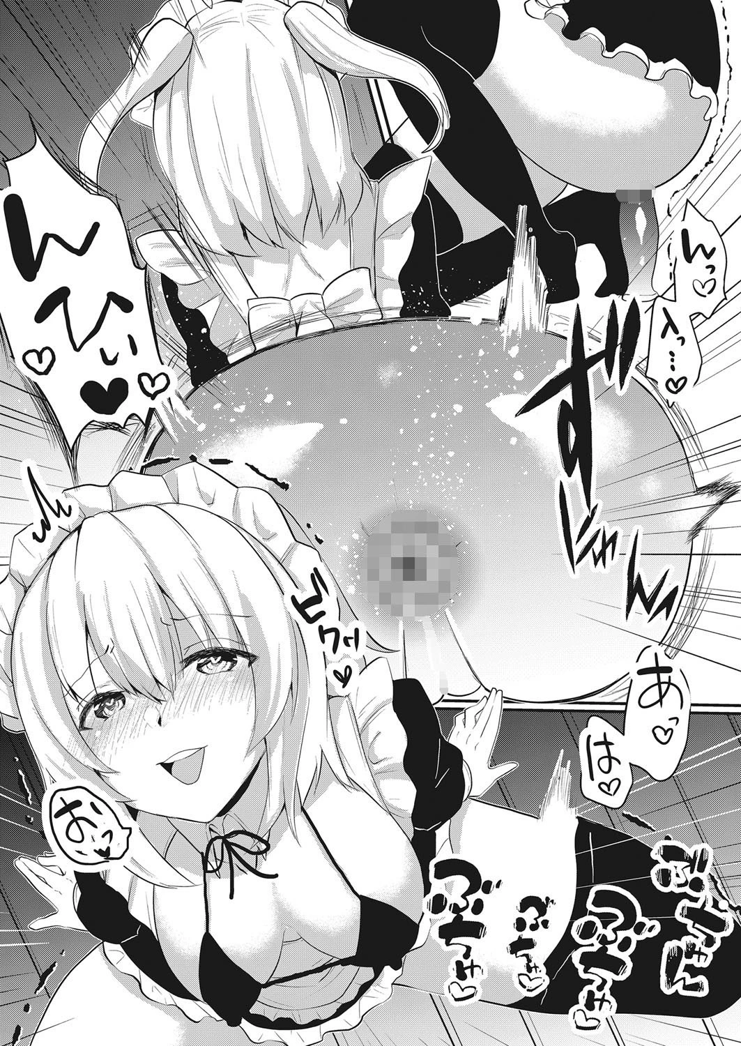 らいぶらいぶ@みるく（単話） 5ページ