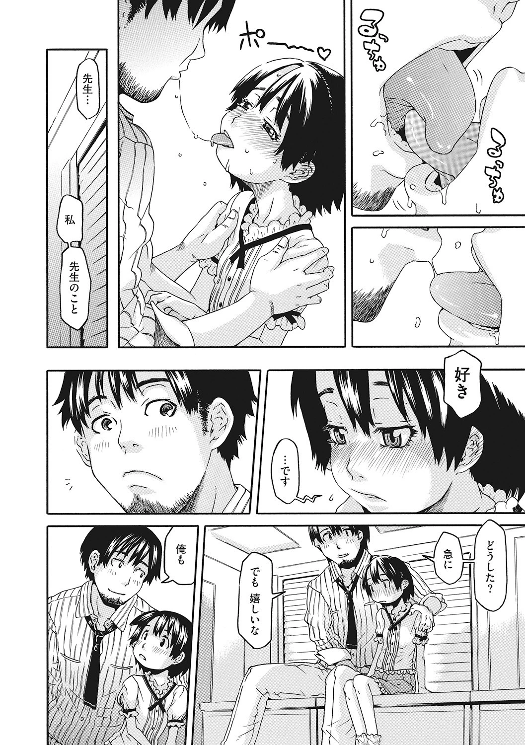 LQ Vol.037 6ページ