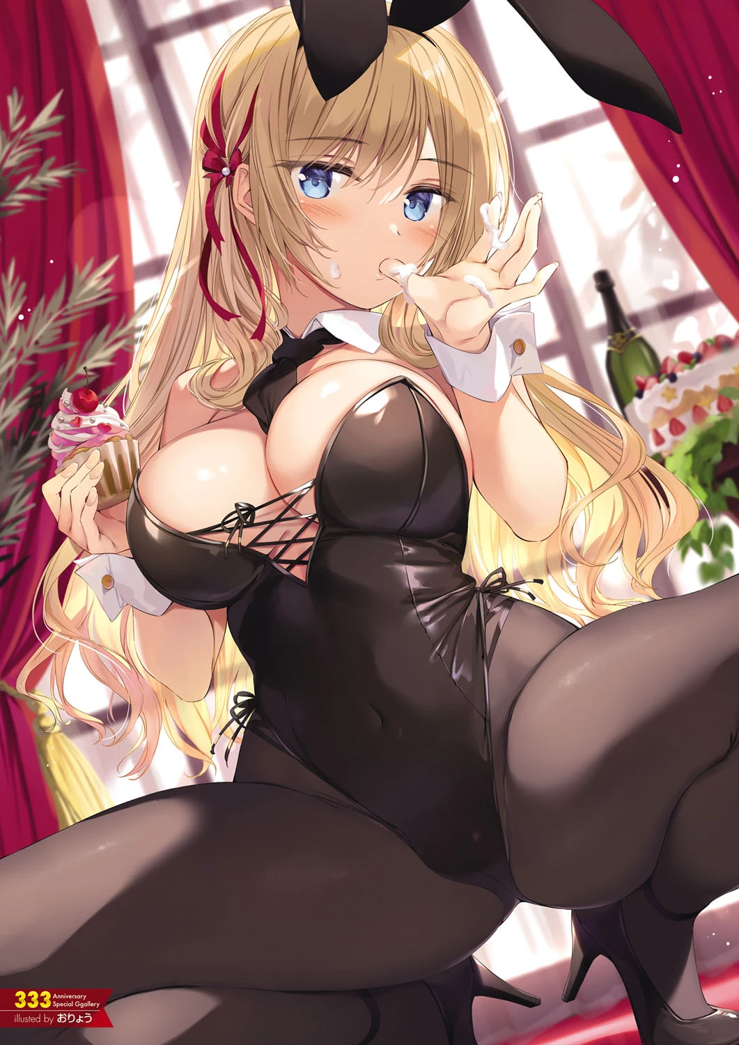 月刊メガストア 2021年3月号 5ページ