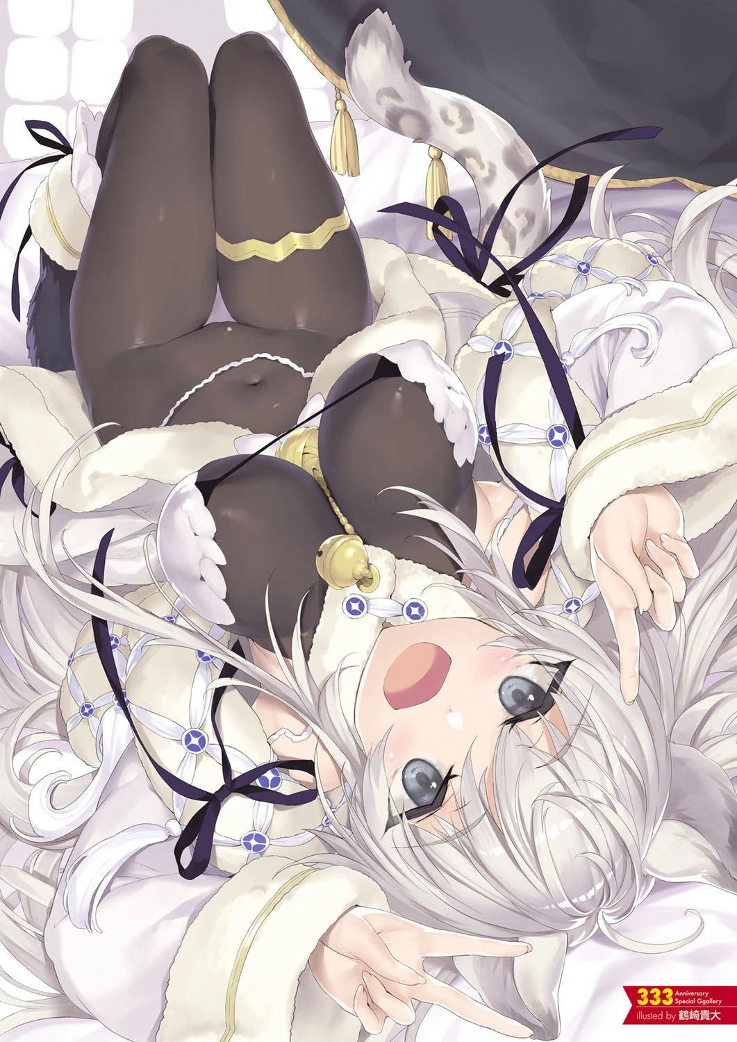 月刊メガストア 2021年3月号 6ページ