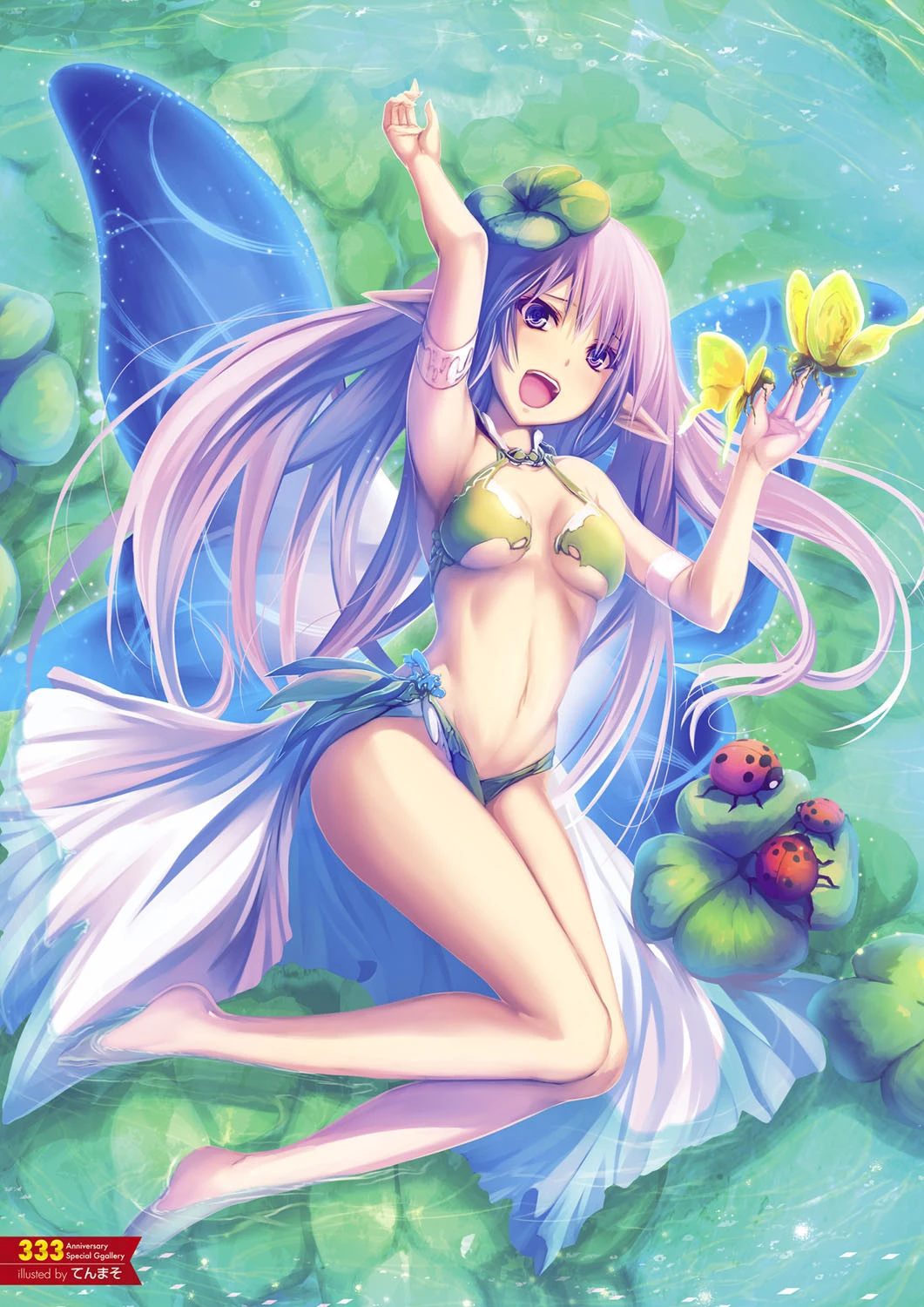 月刊メガストア 2021年3月号 7ページ