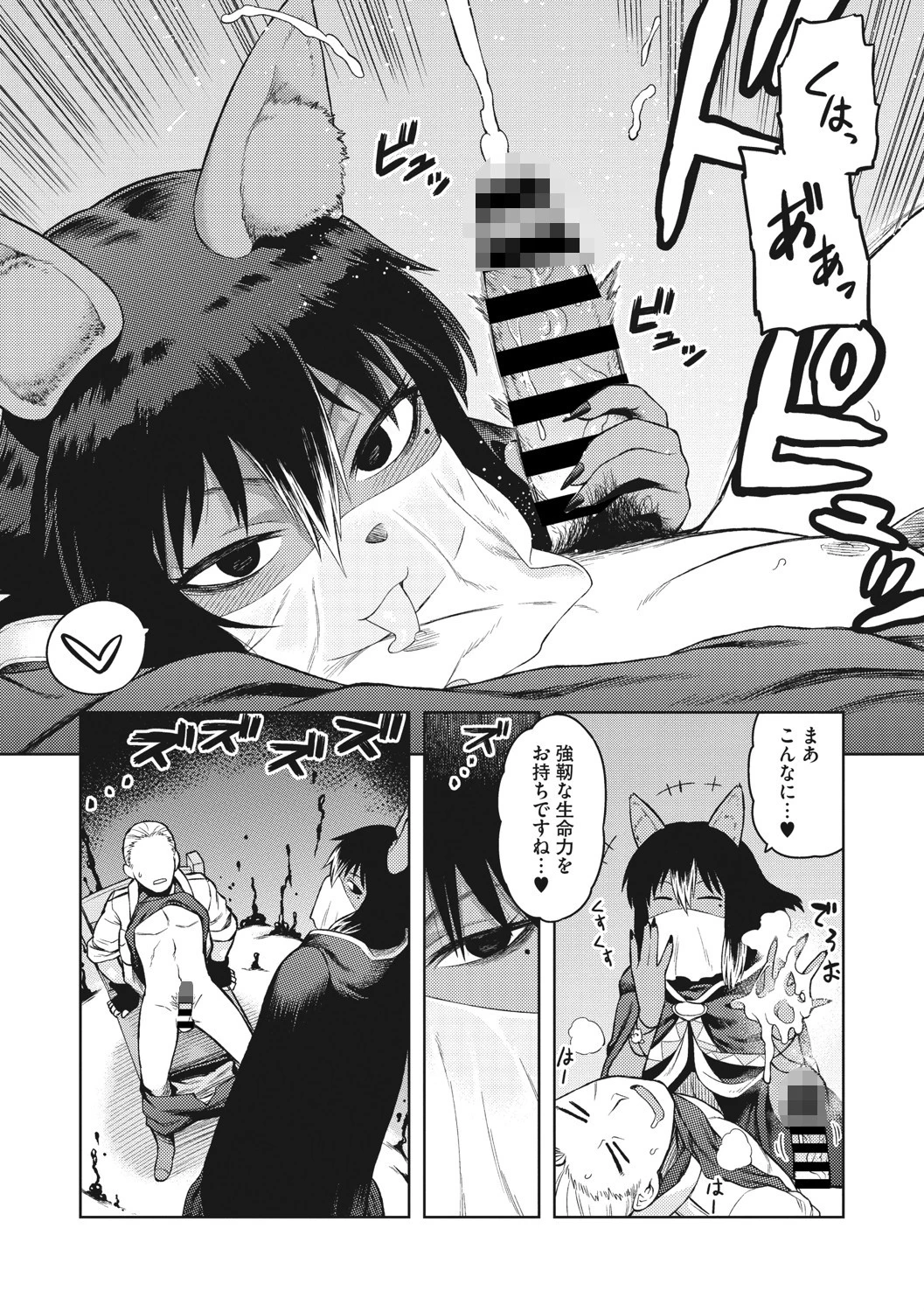 イ・シュワ・カーン　★壁紙おまけつき 10ページ