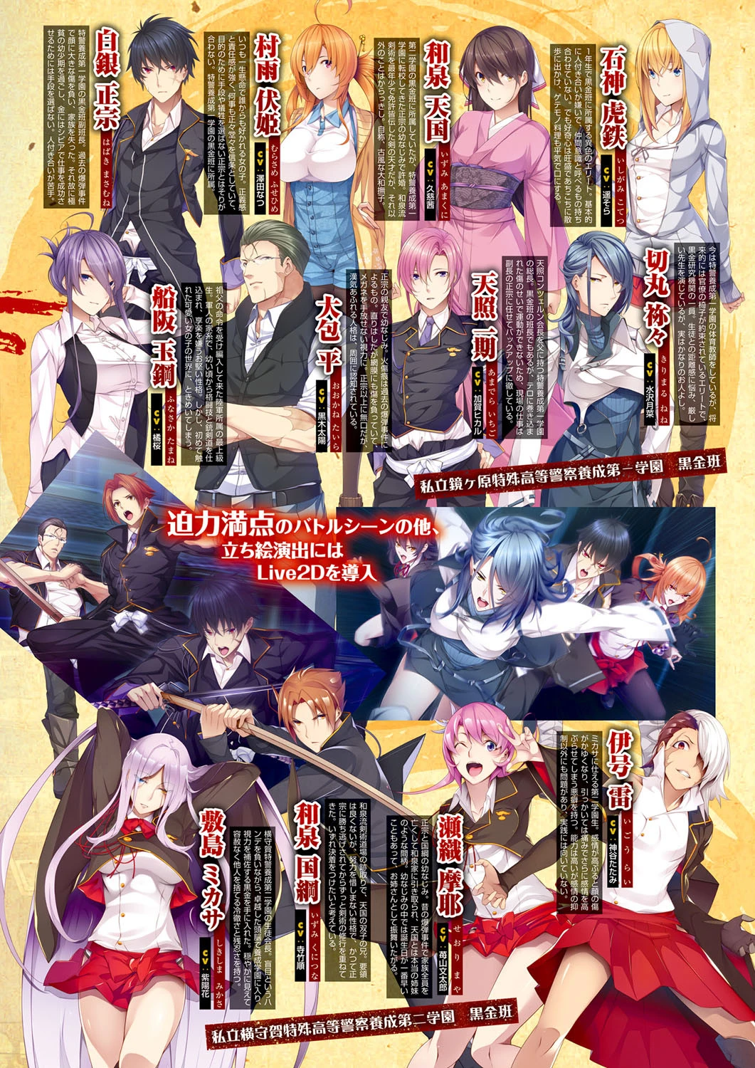 月刊メガストア 2021年9月号 9ページ