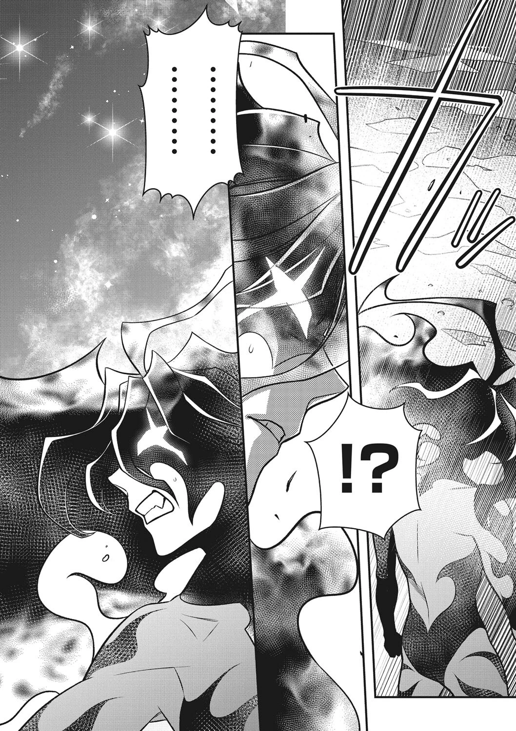 ULTIMATE-MAMA（単話） 6ページ