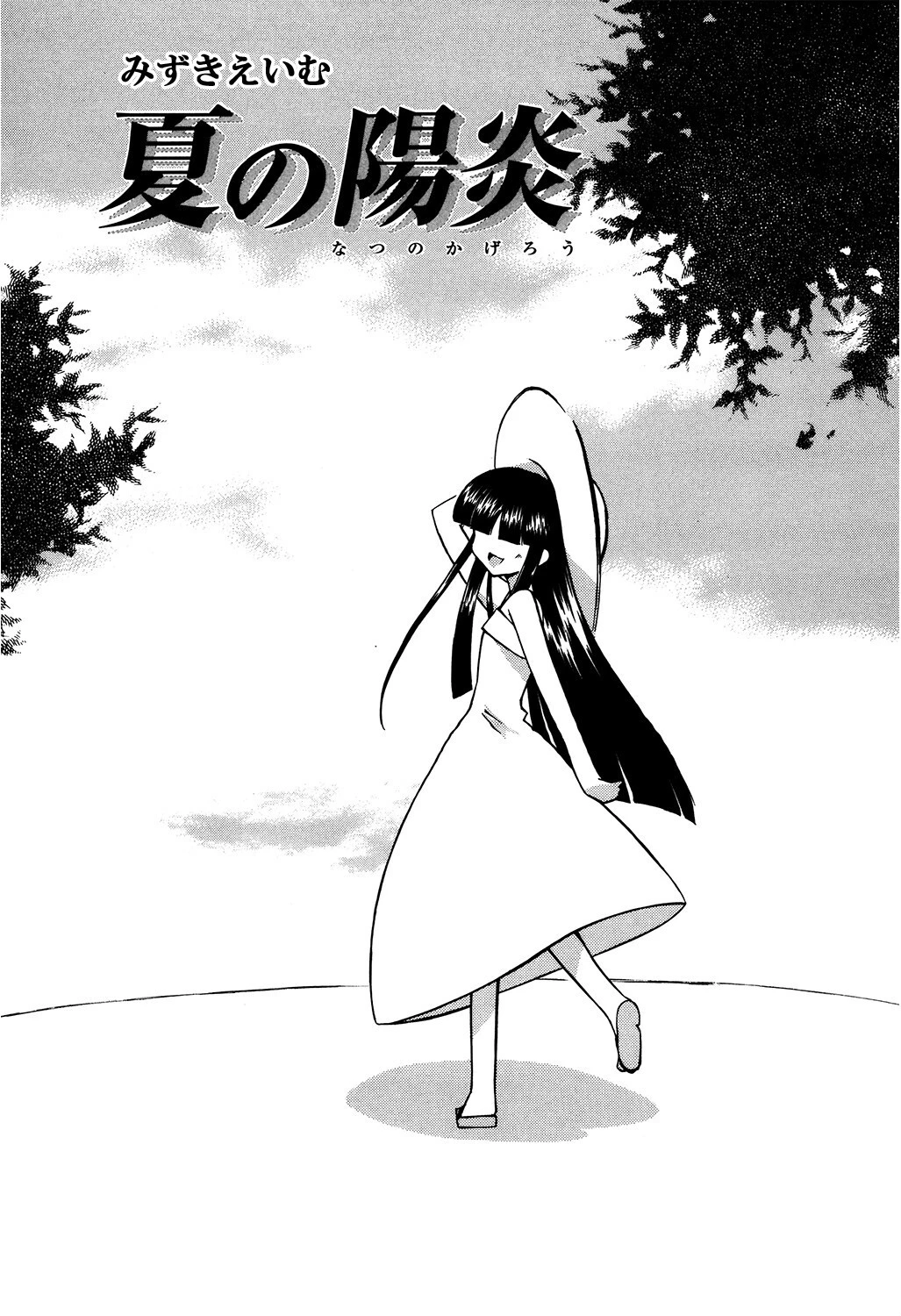 LQ Vol.052 20ページ