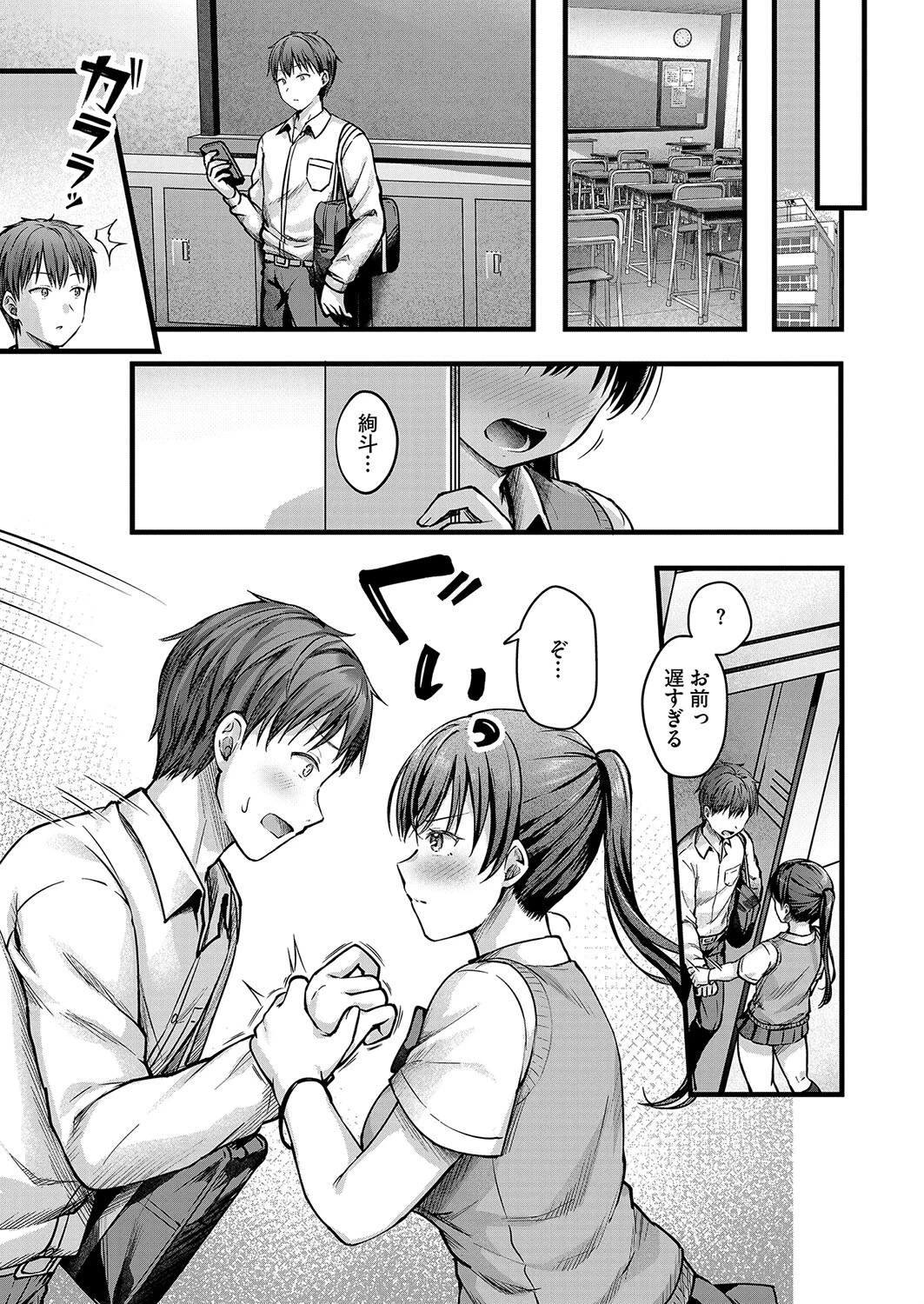 誕生日に欲しいもの 5ページ