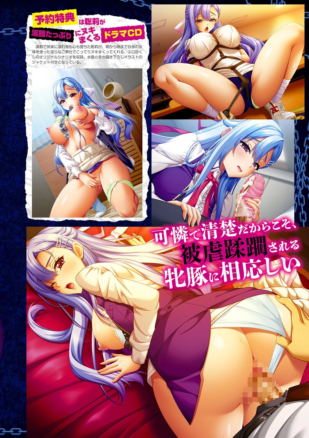 月刊メガストア2025年2月号 7ページ