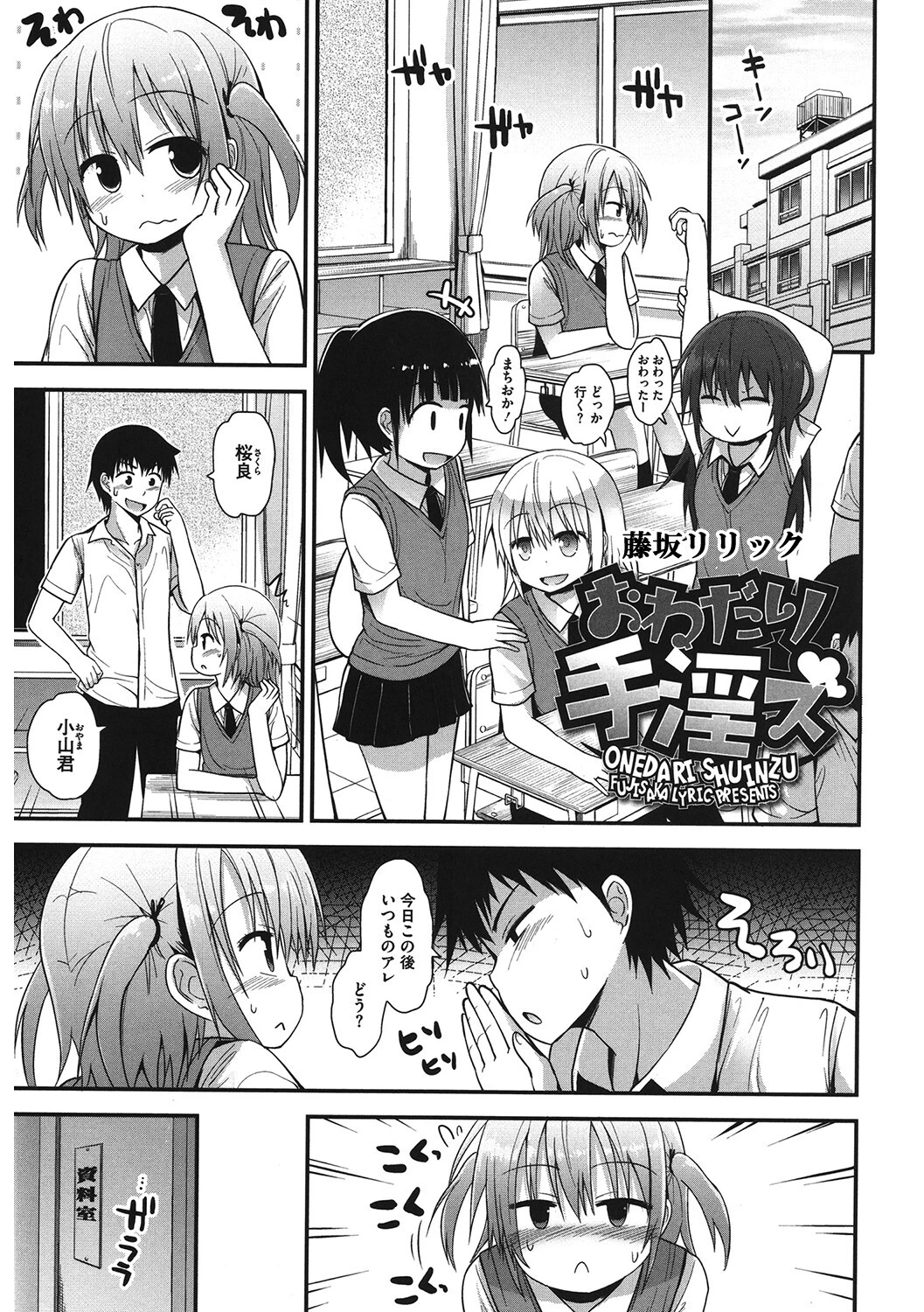 LQ Vol.062 13ページ