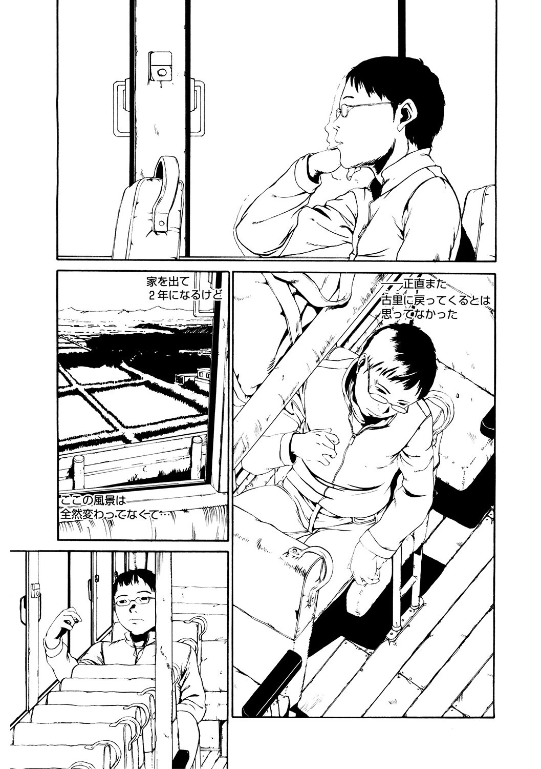 LQ Vol.062 21ページ