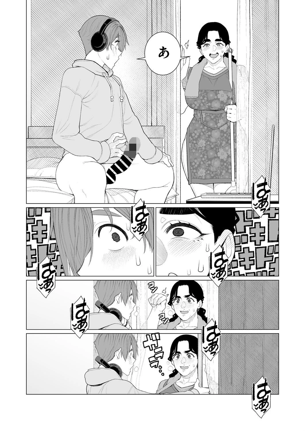 緊縛アパート（単話） 6ページ