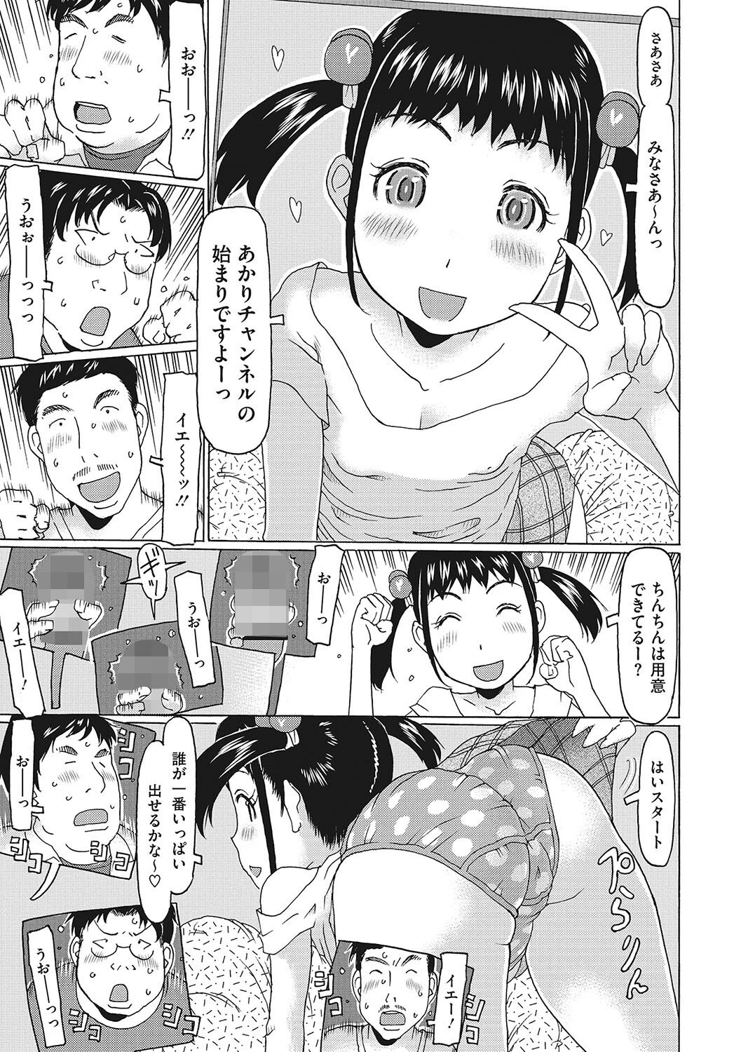 LQ Vol.063 13ページ