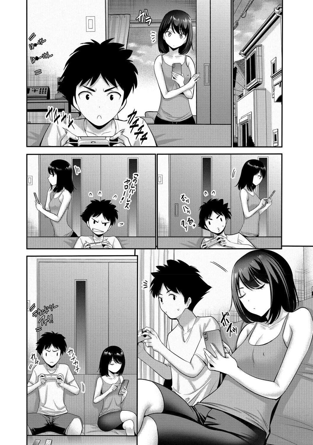 LQ Vol.064 12ページ