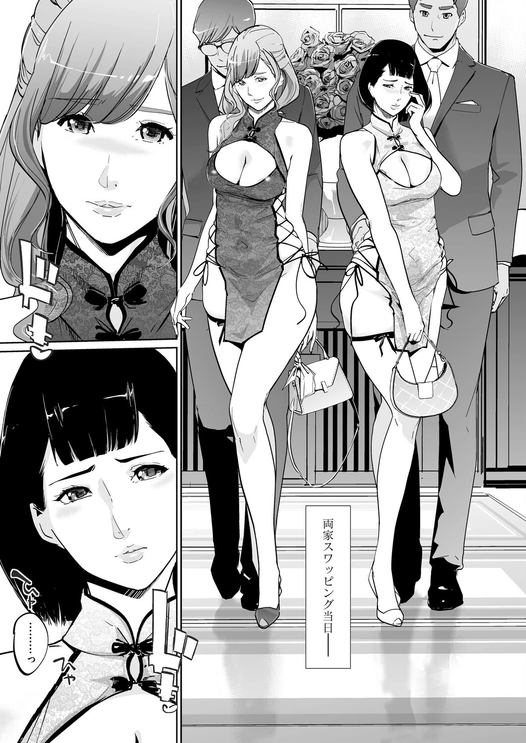 真珠色の残像 第二幕 〜青い月夜の女〜(単話) 5ページ