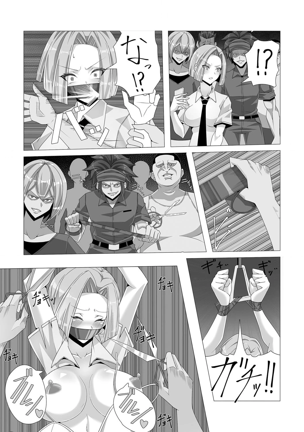 痴●列車REVENGE キメセク公開恥辱される生意気JK（単話） 8ページ