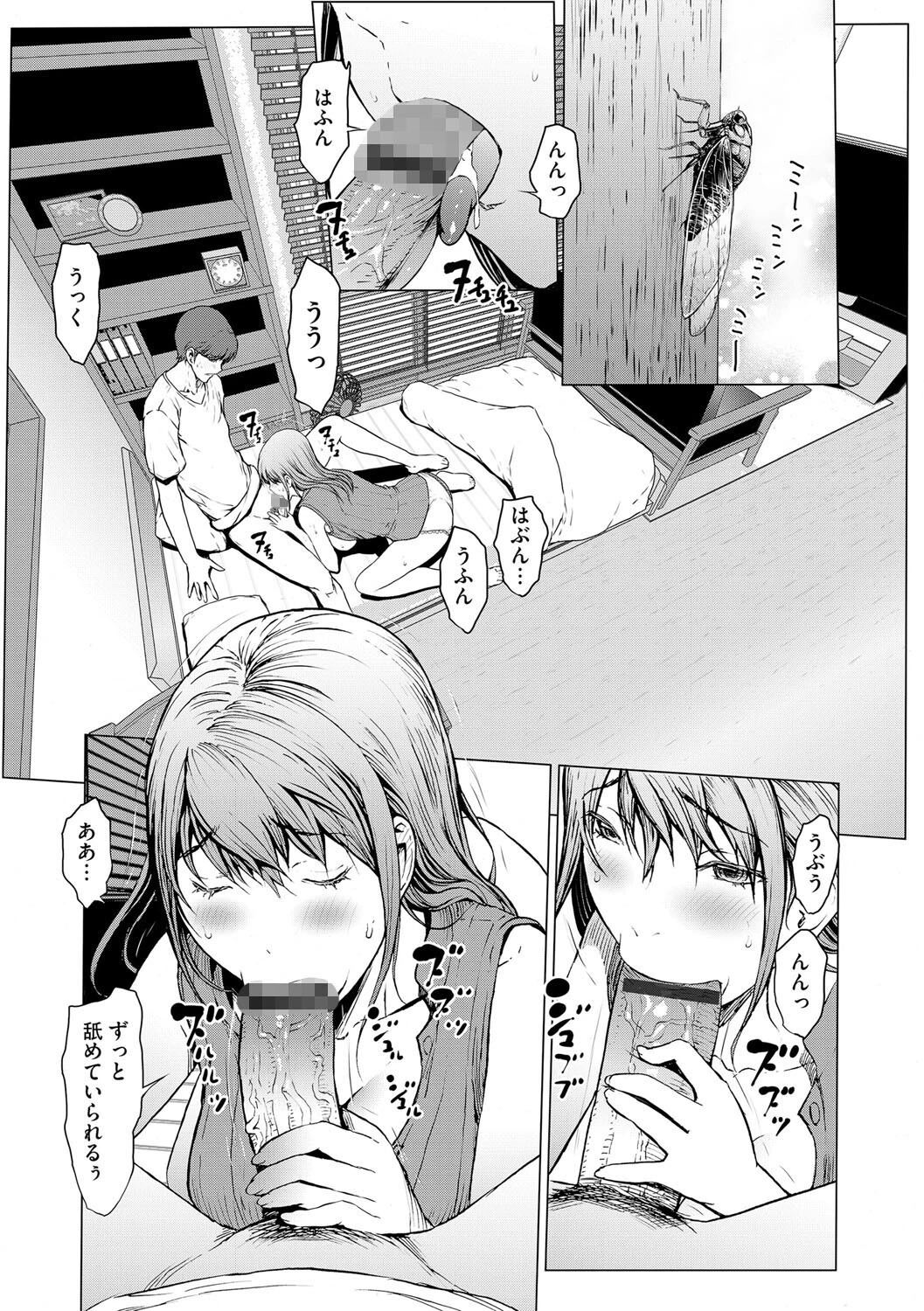 G-エッヂ Vol.052 7ページ