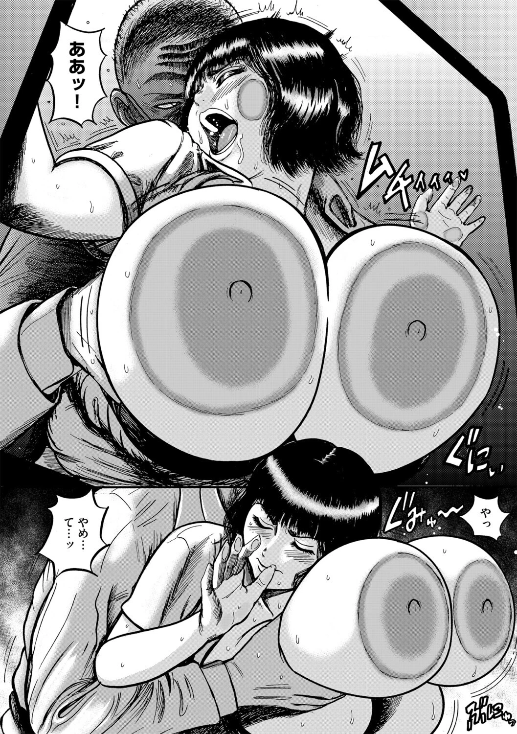 天草コレクション 6ページ