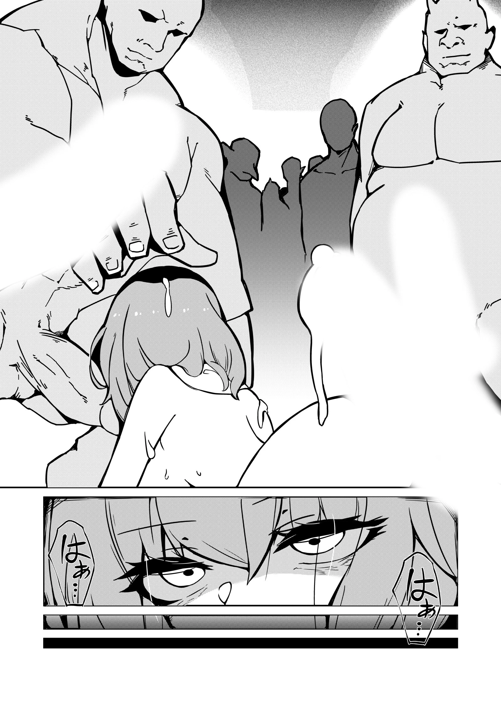 人外絶頂コレクション Vol.1 11ページ