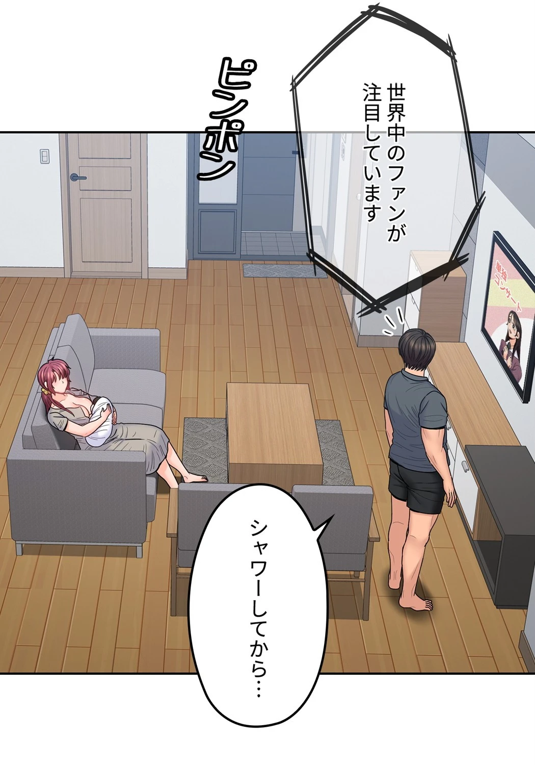 私のおじさん 50話 戻ってきたジユンちゃん 7ページ