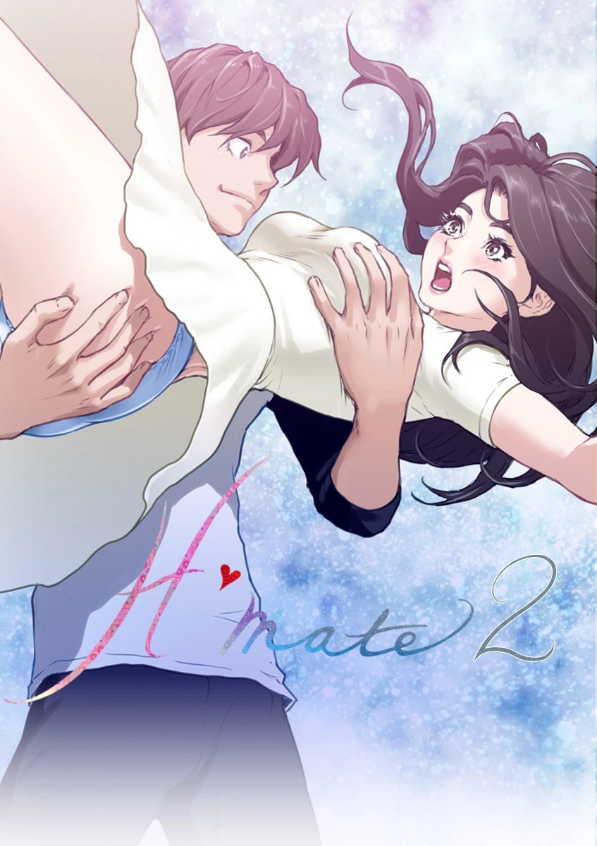 Hmate2 100話 また一つになった男女 turtle foot