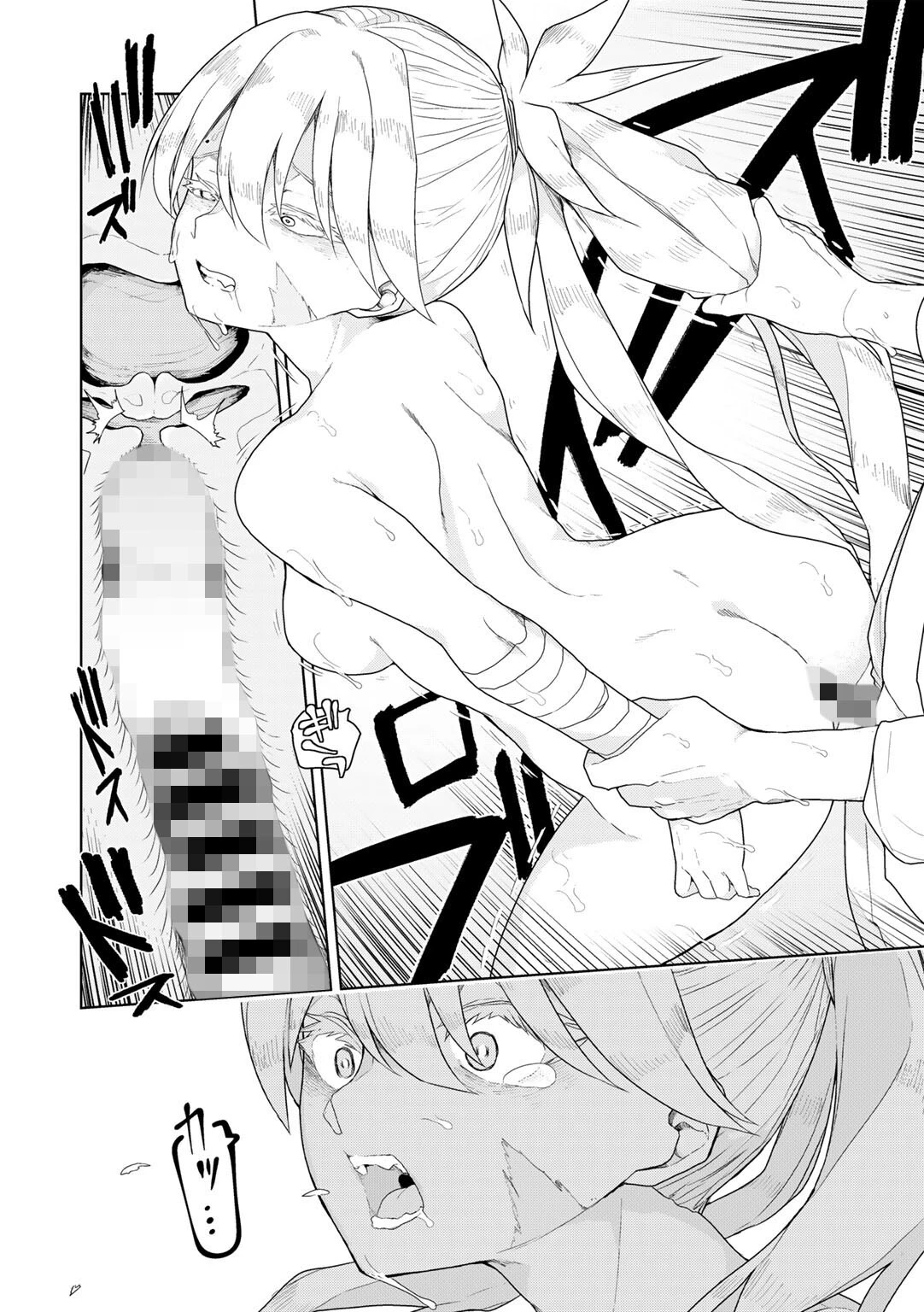 道場破りは破られる 【単話】（単話） 8ページ