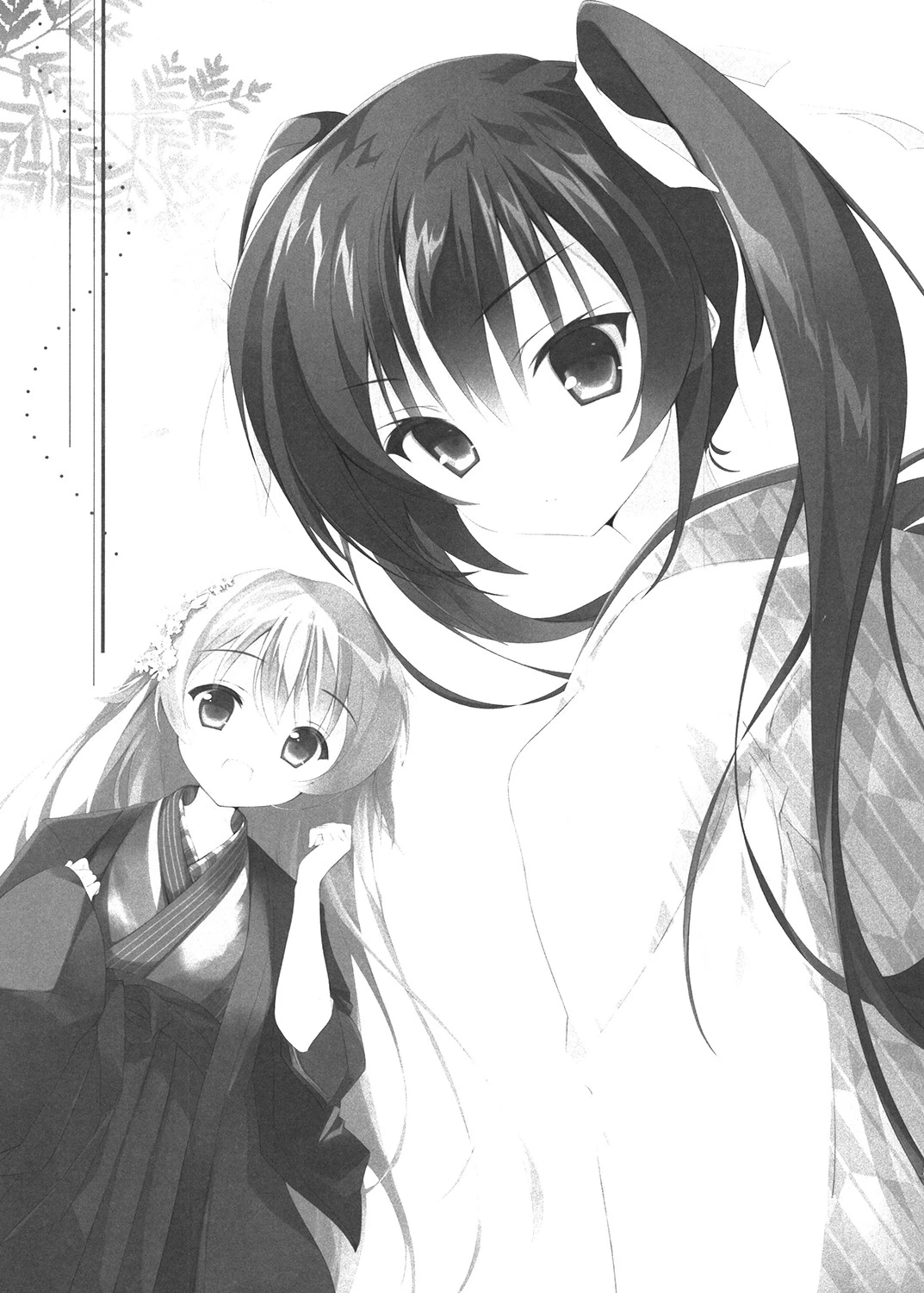 私と彼女と愛と欲（単話） 3ページ