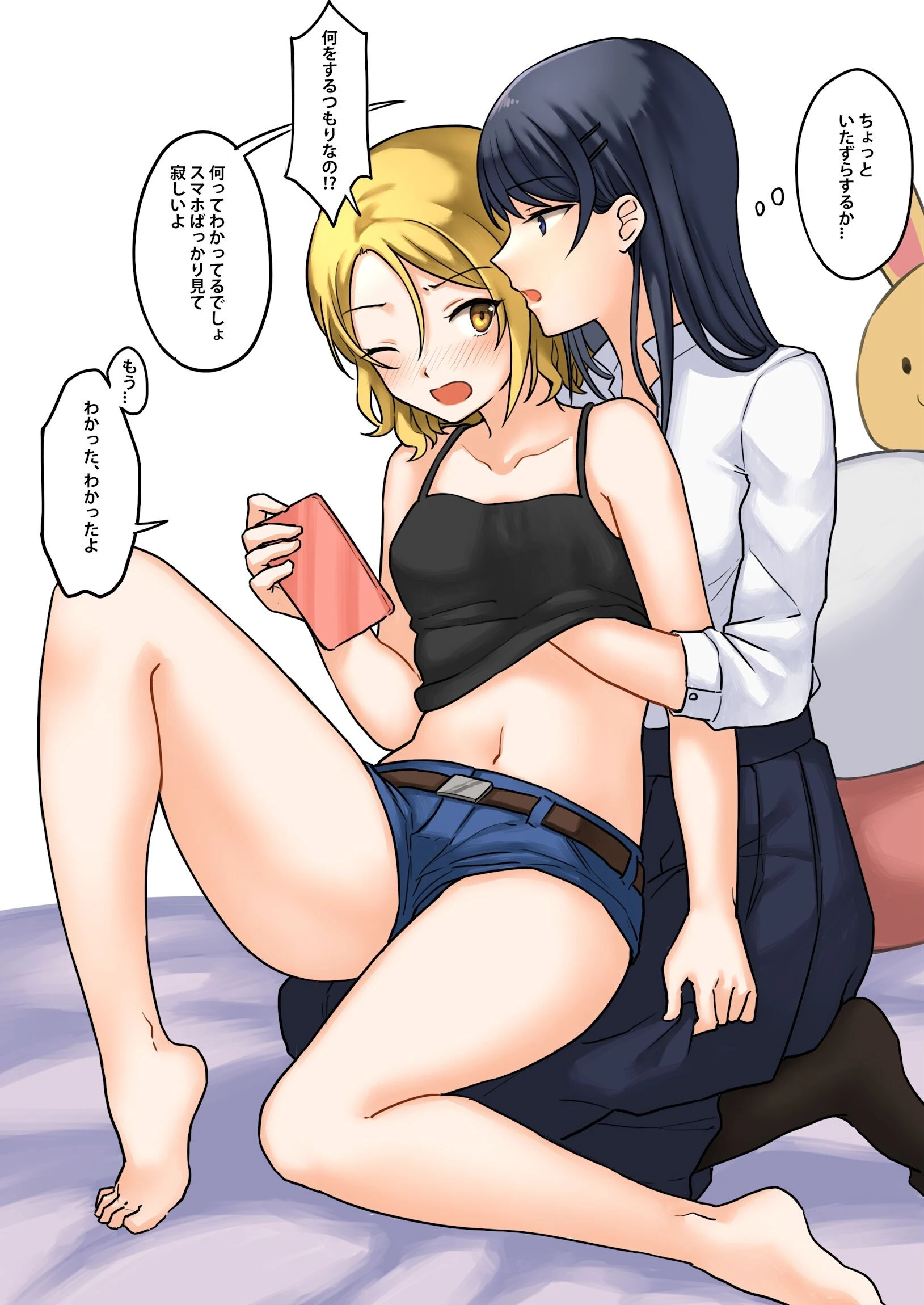 1RTで仲悪いノンケ女子たちが1秒キスする 3 お試し同棲してみない？ 7ページ