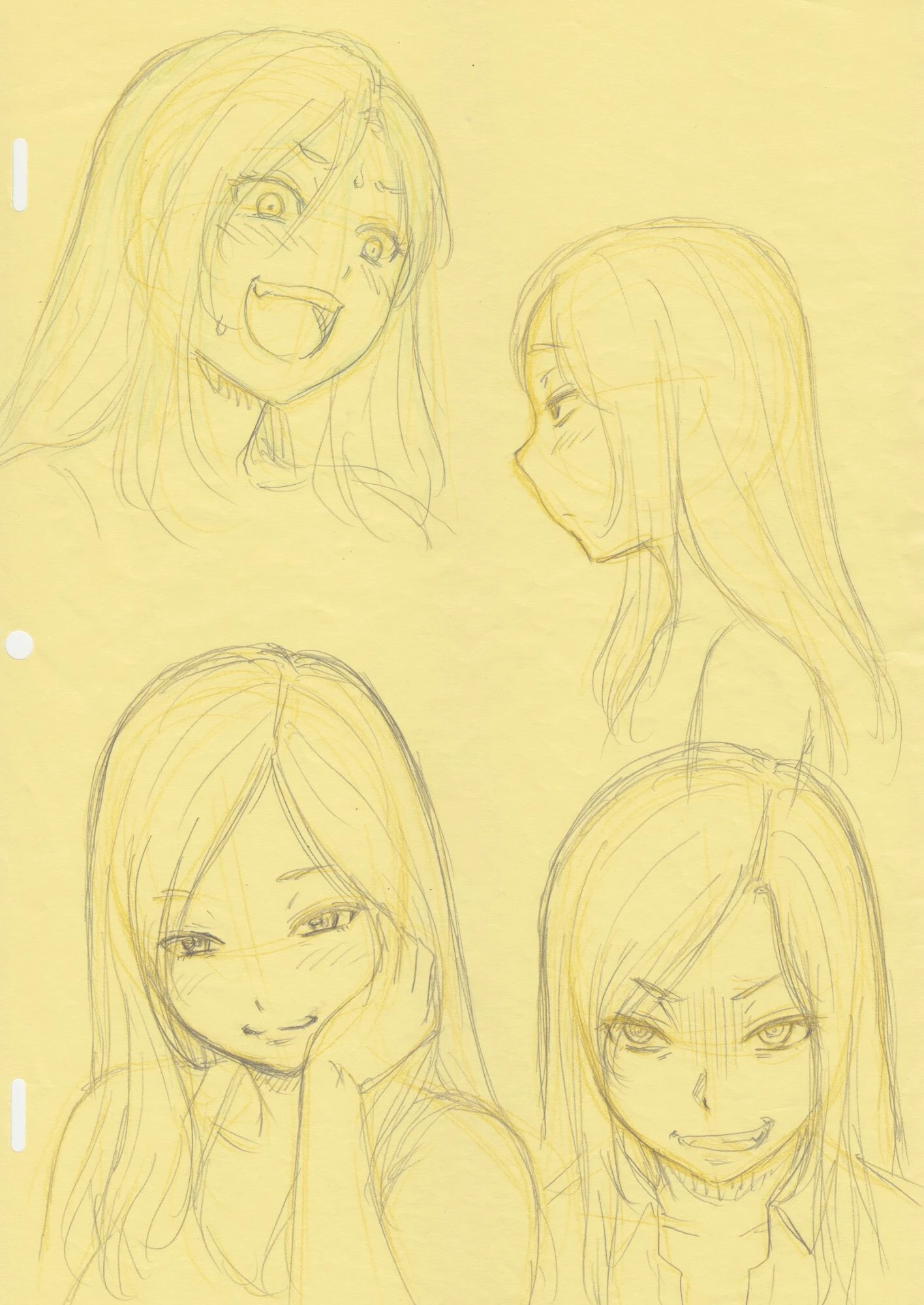 夏休みの思い出 下巻 2ページ